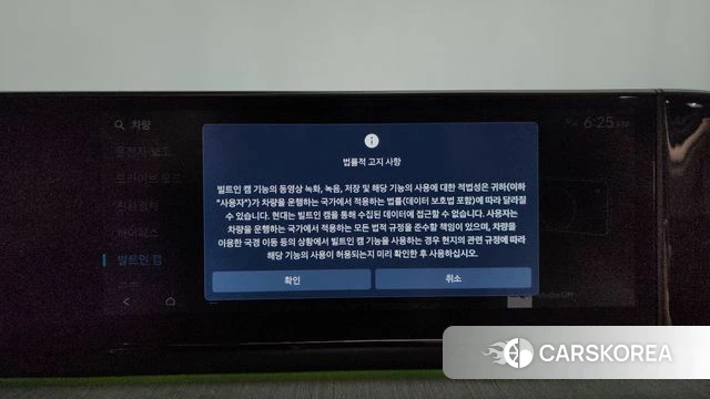 Hyundai Grandeur Hybrid (GN7) id 4248759 из Кореи 27