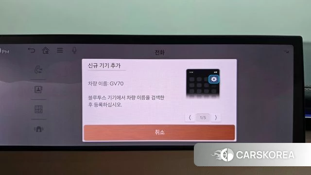 Genesis GV70 id 4767464 из Кореи 27