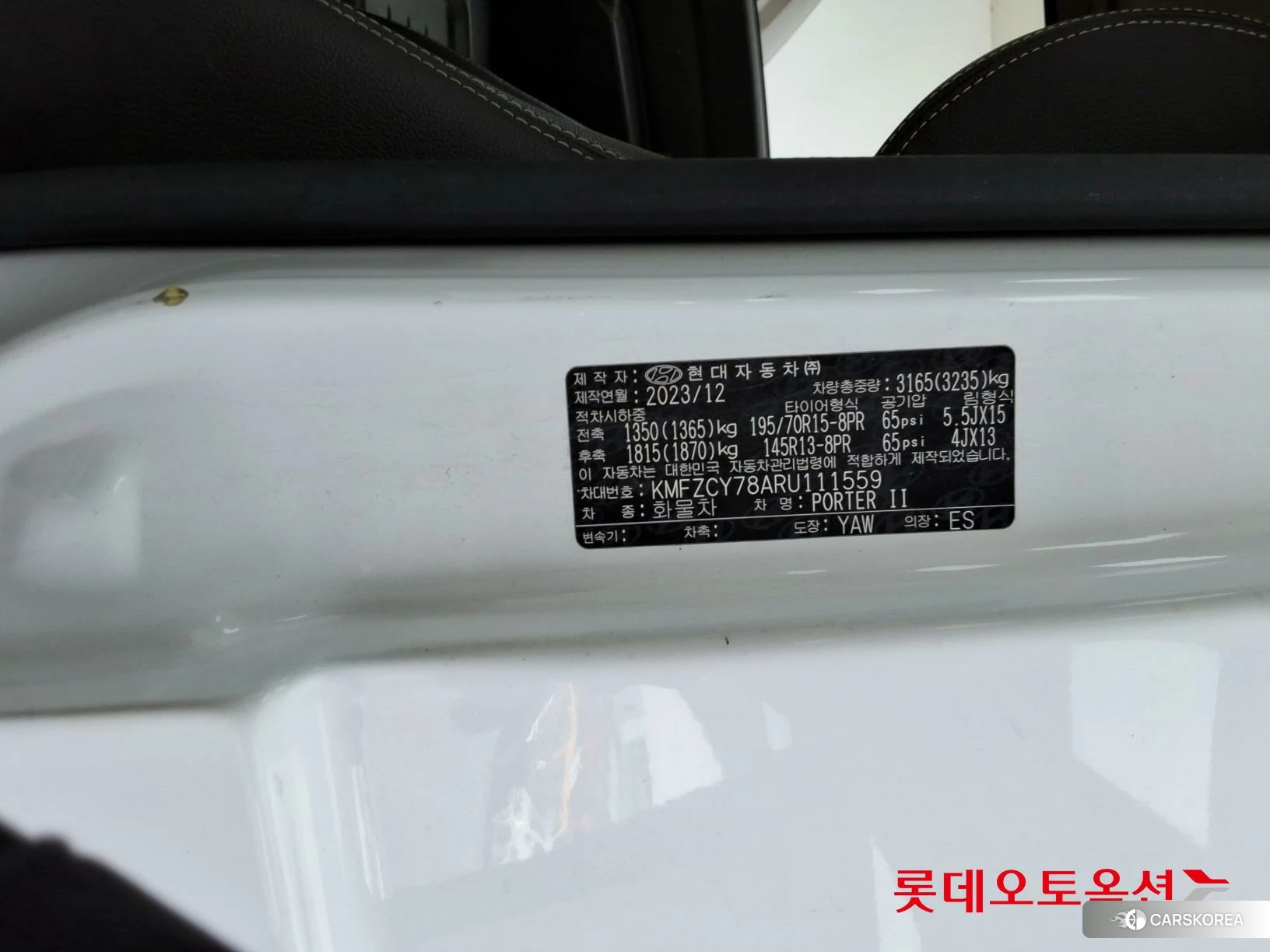 Hyundai Porter II id 4504330 из Кореи 26