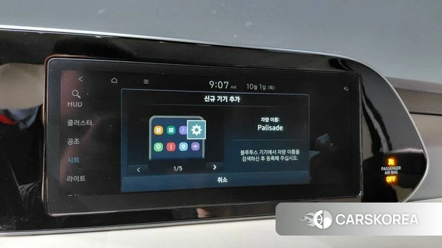 Hyundai Palisade id 4936600 из Кореи 27