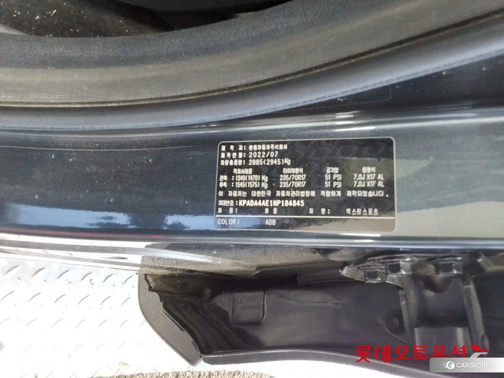 SsangYong Rexton Sports id 4679415 из Кореи 27