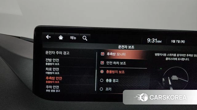 Genesis G80 (RG3) id 4283573 из Кореи 27