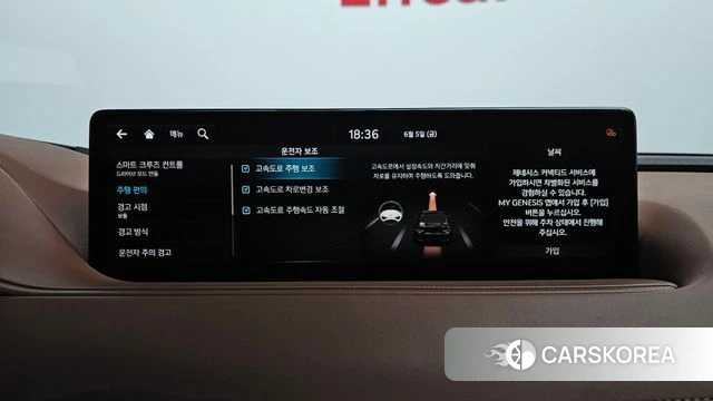 Genesis G80 (RG3) id 4416485 из Кореи 27