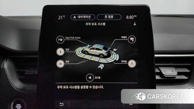Renault Korea (Samsung) XM3 id 4224769 из Кореи 27