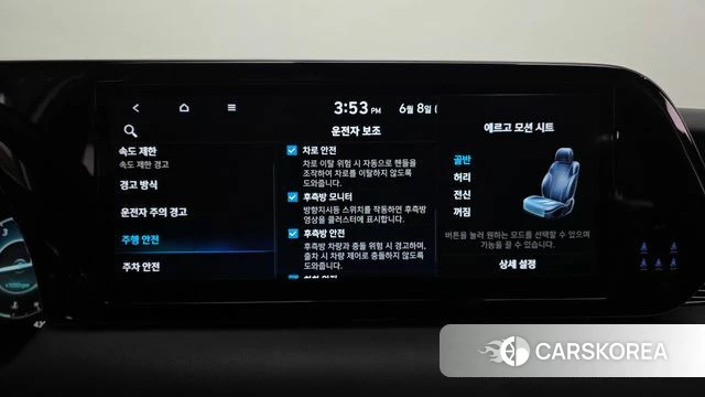 Hyundai The New Palisade id 4422181 из Кореи 27