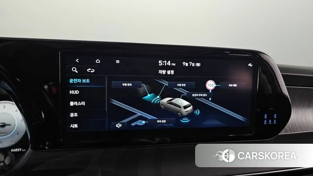 Hyundai The New Palisade id 4773975 из Кореи 27