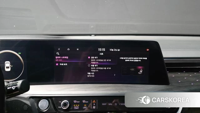 Kia K8 Hybrid id 4941832 из Кореи 27