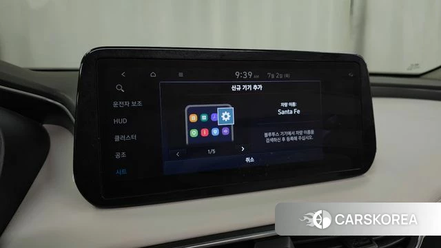 Hyundai The New Santa Fe id 4534638 из Кореи 27