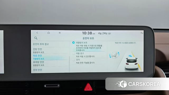 Hyundai Ionic 5 id 4202184 из Кореи 27