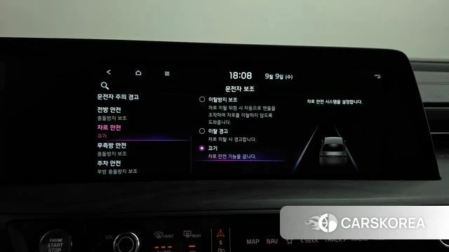 Kia K8 Hybrid id 4783322 из Кореи 27