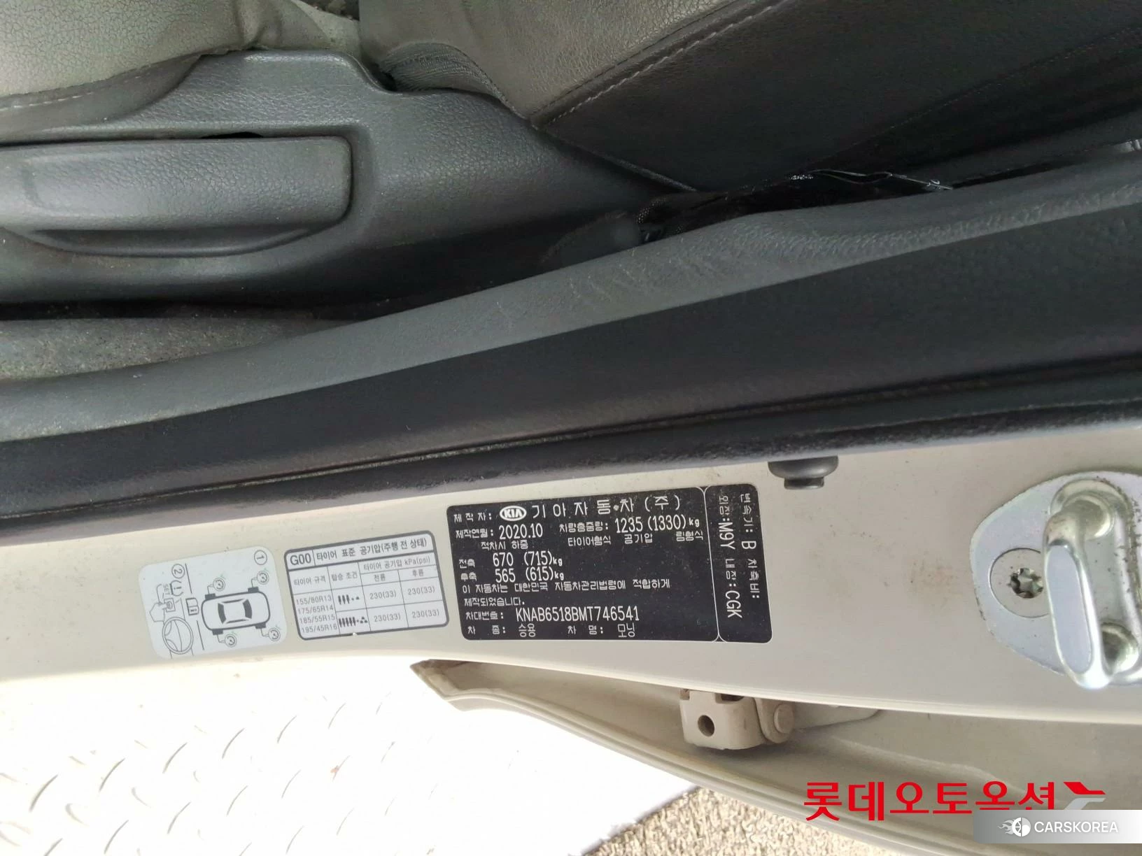 Kia Morning id 3869411 из Кореи 27