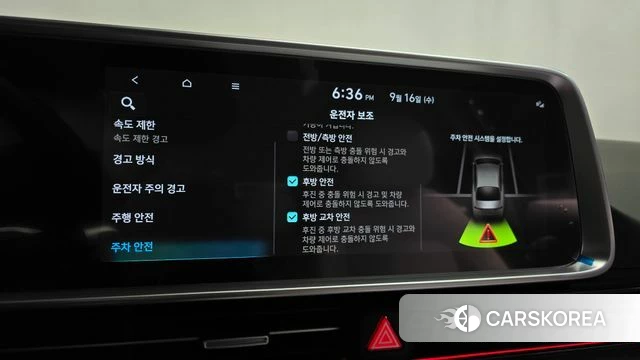Hyundai Ionic 6 id 4862989 из Кореи 27