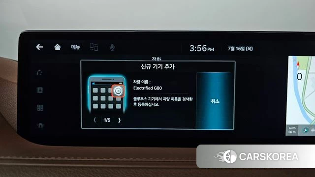 Genesis Electrified G80 (RG3) id 4593347 из Кореи 27