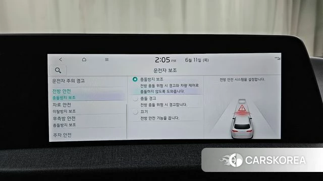 Kia EV6 id 4443395 из Кореи 27
