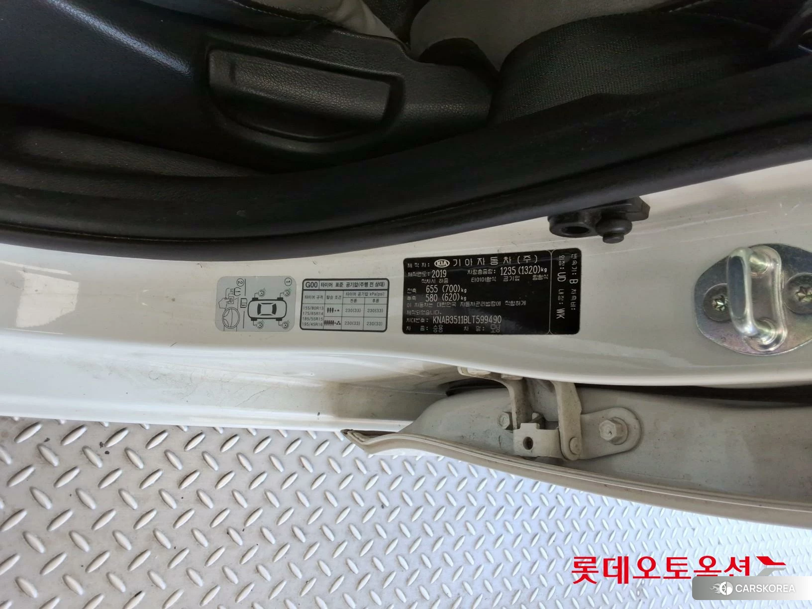Kia Morning id 4902435 из Кореи 27