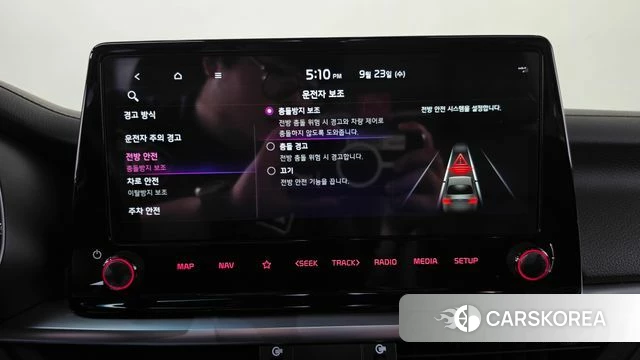 Kia The New K3 2nd generation id 4904991 из Кореи 27