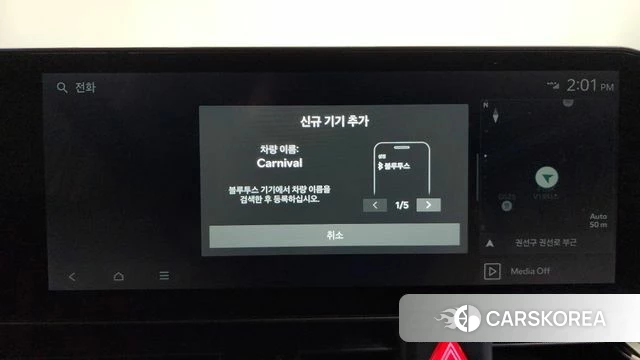 Kia The New Carnival 4th Generation id 4222676 из Кореи 27