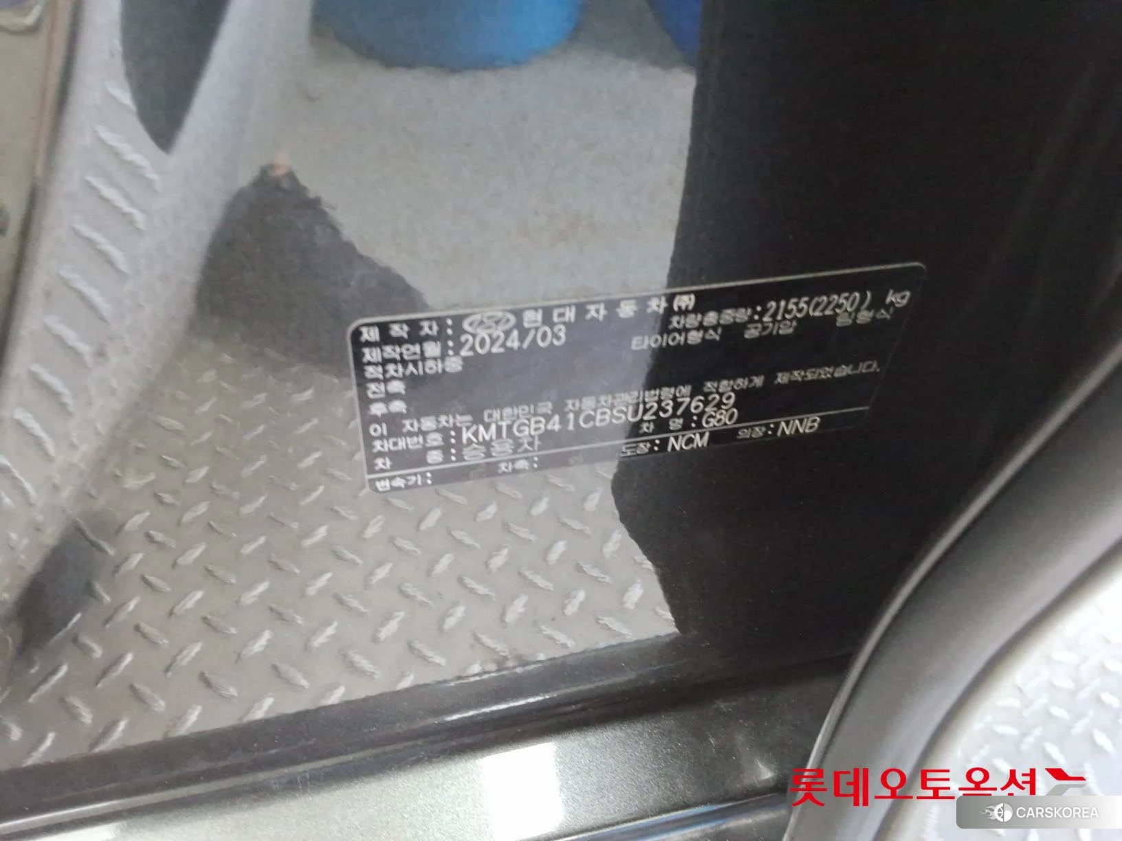Hyundai G80 id 4909188 из Кореи 27