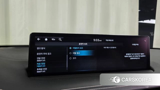 Genesis GV70 id 4640909 из Кореи 27