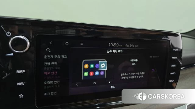 Kia K5 3rd generation id 4202949 из Кореи 27