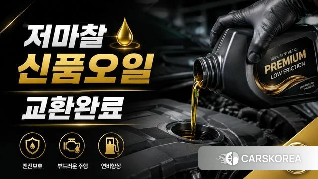 Hyundai The New Grandeur IG id 4769645 из Кореи 27