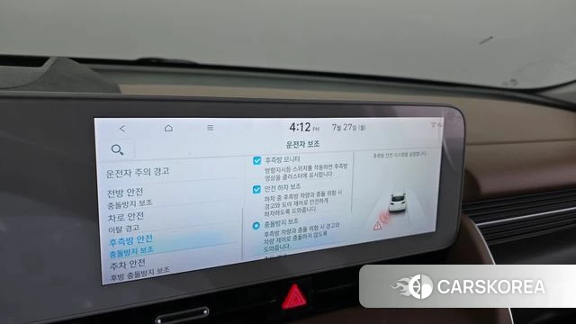 Hyundai Ionic 5 id 4637017 из Кореи 27