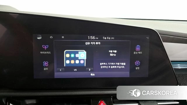 Kia Di Ol Nu Niro id 4281060 из Кореи 27