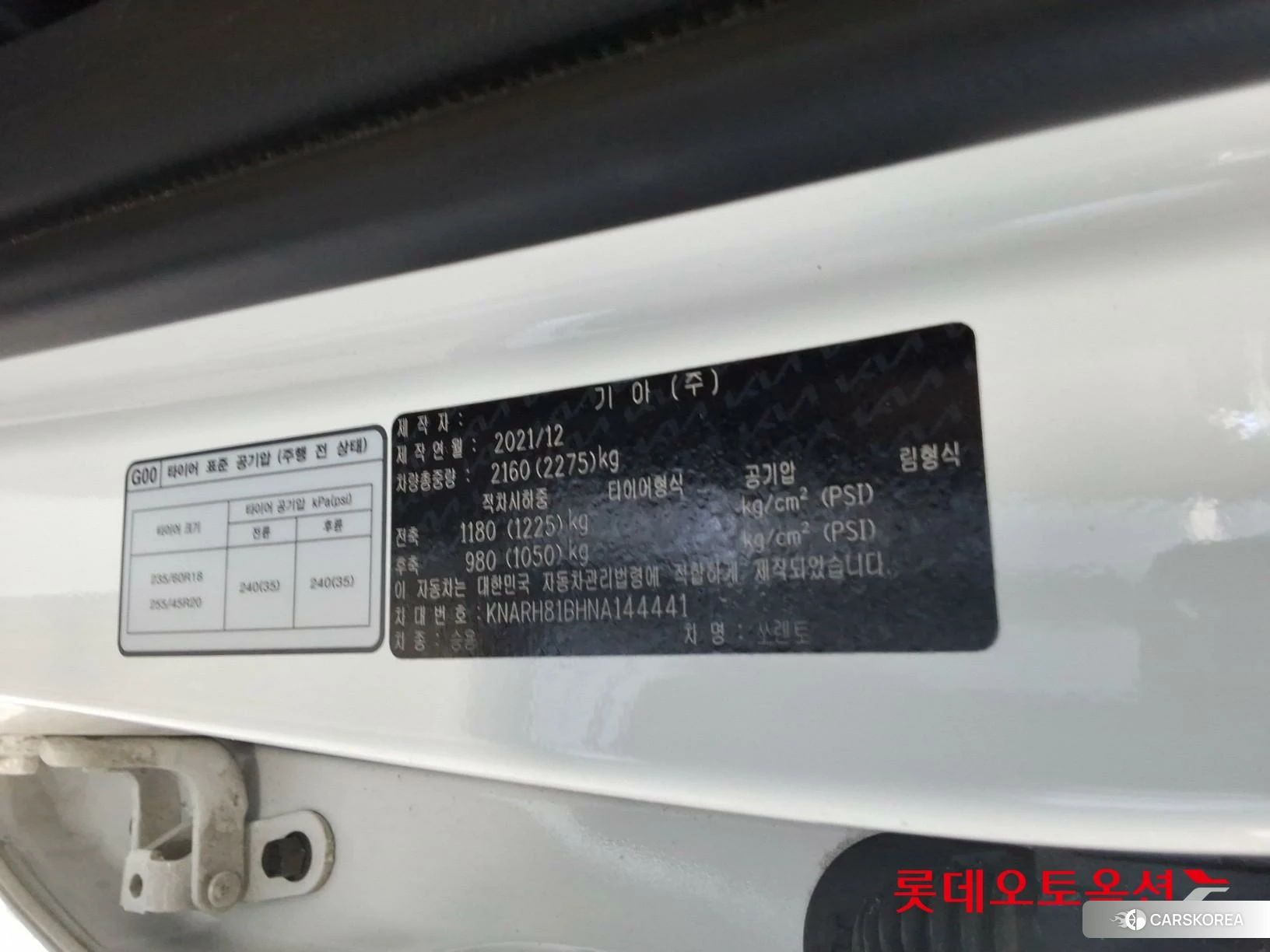 Kia Sorento id 4296897 из Кореи 27