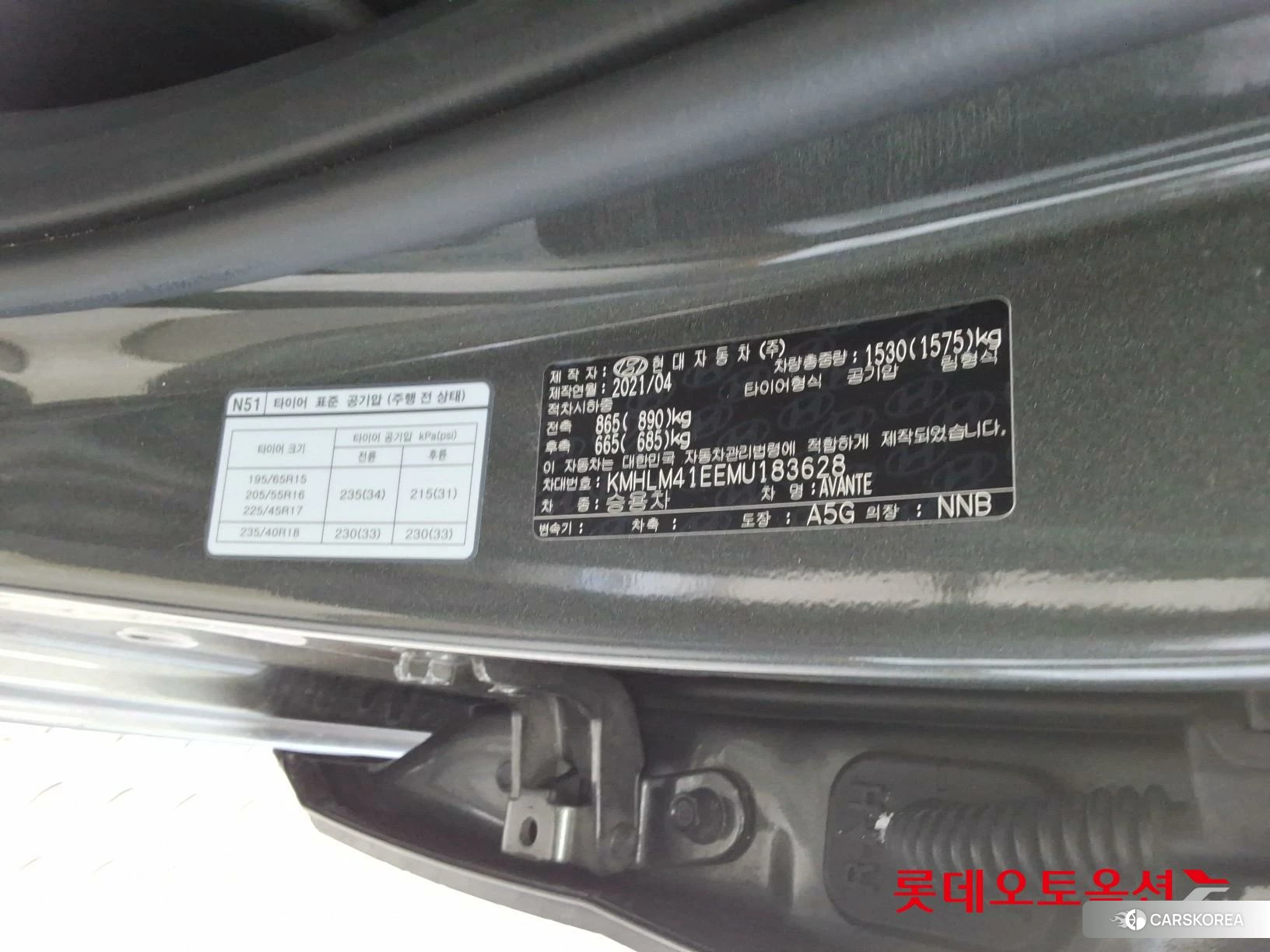 Hyundai Avante id 4296825 из Кореи 27