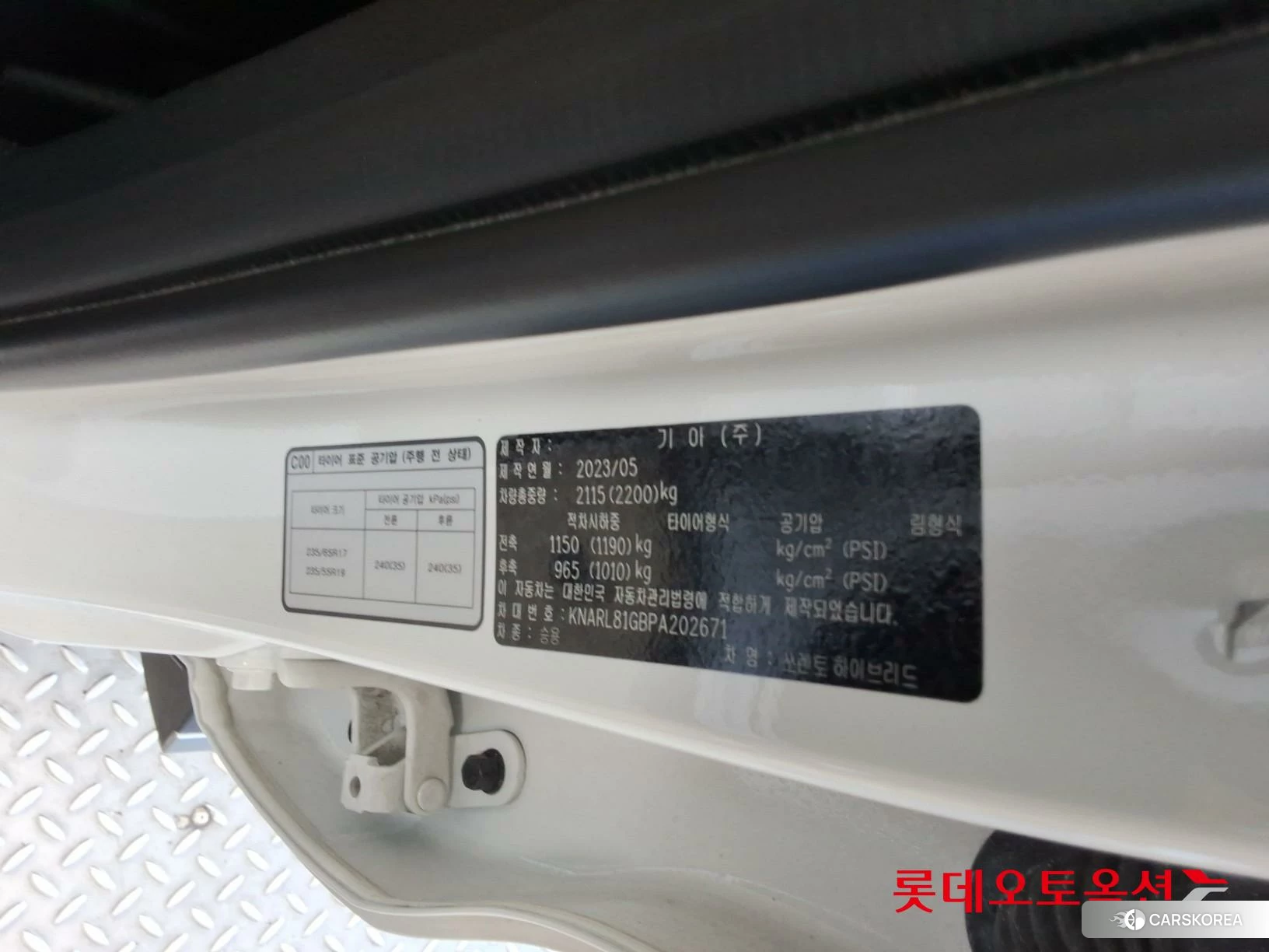 Kia Sorento Hybrid id 4909323 из Кореи 27