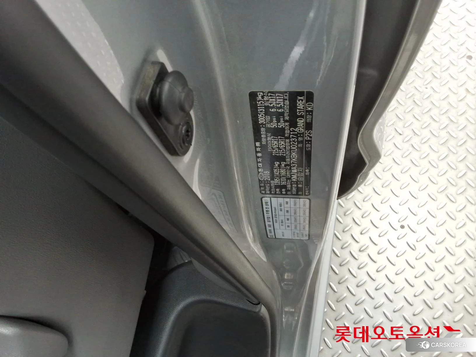 Hyundai Grand Starex id 3875836 из Кореи 27