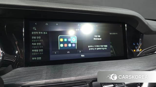 Kia Mohave Master id 4560978 из Кореи 27