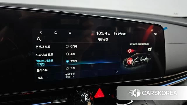 Hyundai Avante (CN7) id 4343970 из Кореи 27