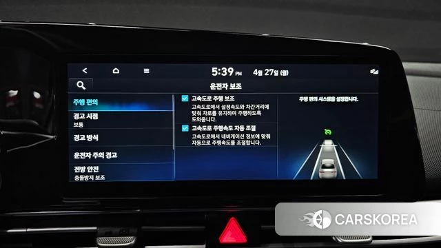 Hyundai Avante (CN7) id 4223649 из Кореи 27