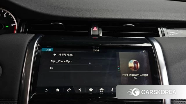 Land Rover Discovery Sports 2nd Generation id 4284119 из Кореи 27