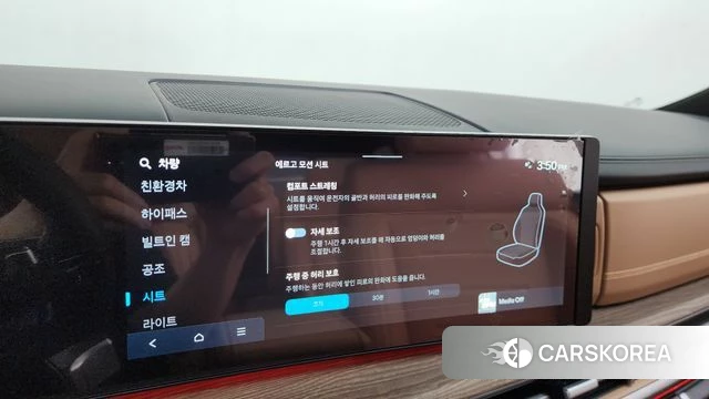 Hyundai Santa Fe (MX5) id 4607715 из Кореи 27