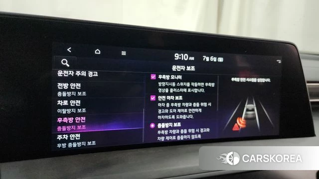 Kia K8 Hybrid id 4549783 из Кореи 27