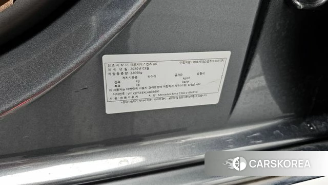 Mercedes-Benz E-Class W213 id 4384090 из Кореи 27