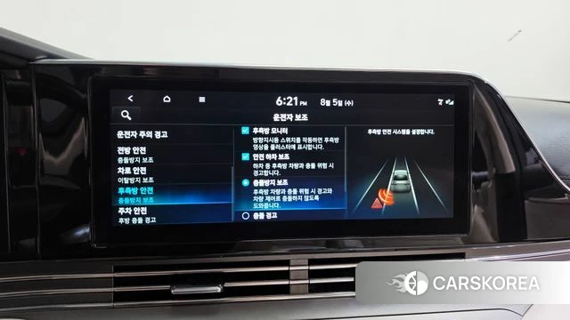 Hyundai The New Grandeur IG Hybrid id 4666224 из Кореи 27