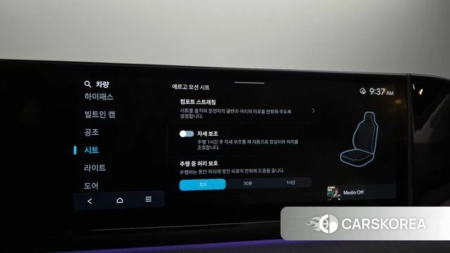 Hyundai Grandeur Hybrid (GN7) id 4730707 из Кореи 27