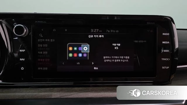 Kia K5 3rd generation id 4651782 из Кореи 27