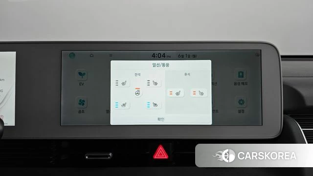 Hyundai Ionic 5 id 4396281 из Кореи 27