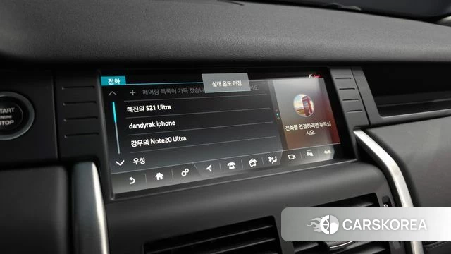 Land Rover Discovery Sports id 4345771 из Кореи 27