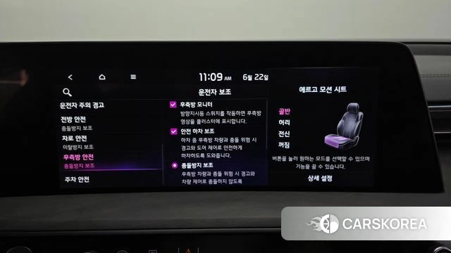 Kia K8 Hybrid id 4489621 из Кореи 27