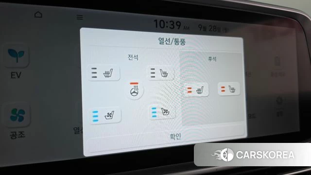 Hyundai Ionic 6 id 4916802 из Кореи 27