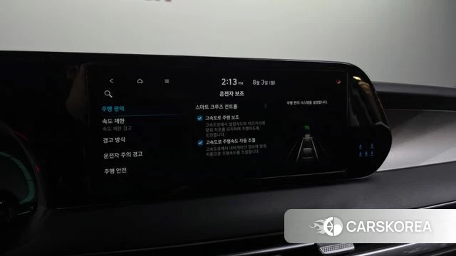 Hyundai The New Palisade id 4656767 из Кореи 27