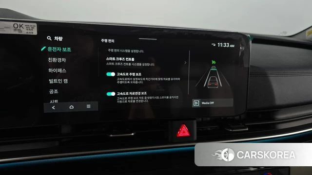Kia The New Carnival 4th Generation id 4645057 из Кореи 27