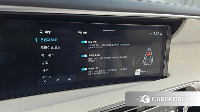 Hyundai Palisade (LX3) id 4548720 из Кореи 27