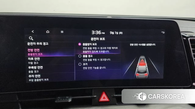 Kia Sportage 5th Generation Hybrid id 4753809 из Кореи 27