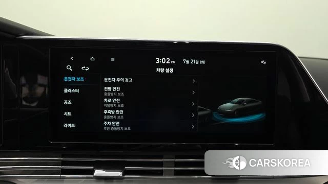 Hyundai The New Grandeur IG id 4609359 из Кореи 27